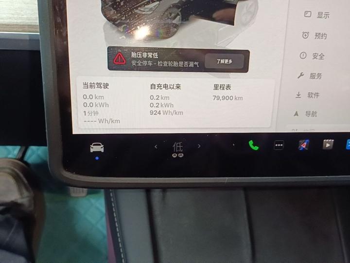 Model 3 2022 RWD photo 7