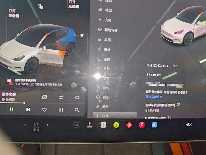 Model Y 2022 Facelift RWD photo 7