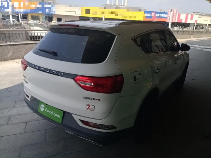 Fengon 580Pro 2020 280TGDI CVT photo 4