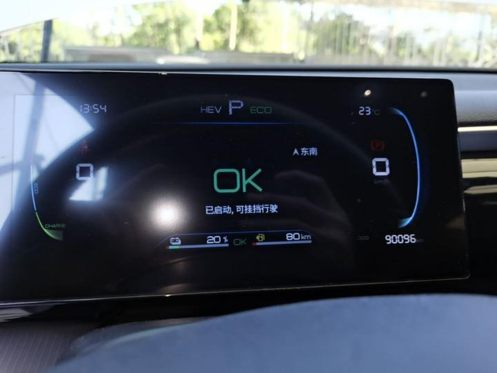 Song Pro EV 2022 DM-i 51km Luxury photo 3