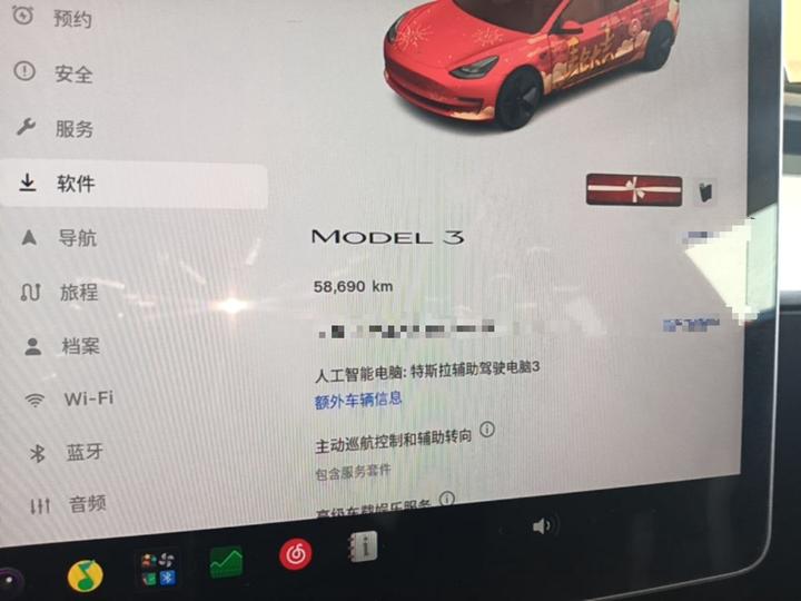 Model 3 2022 RWD photo 7