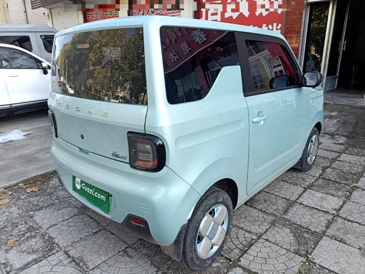 2024 Panda mini 200km Endurance Bear photo 6