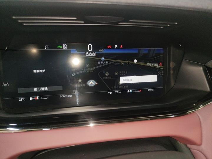 2024 Range Rover Evoque L SE photo 7