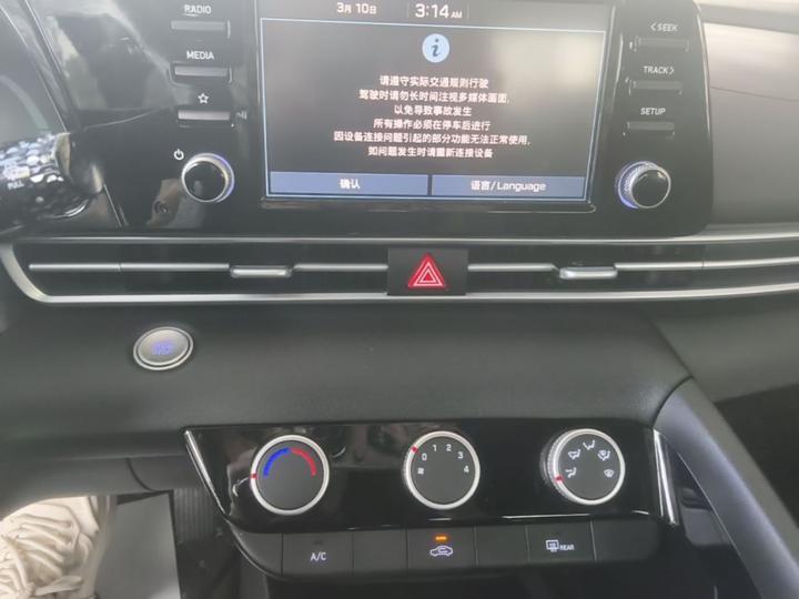 Elantra 2023 1.5L CVT GLX Elite photo 8