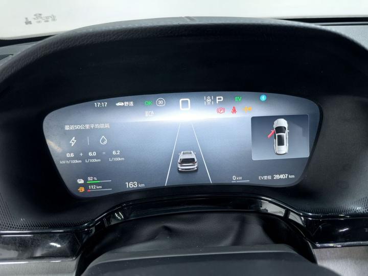 Tang EV 2025 DM-i 115KM Premium photo 2
