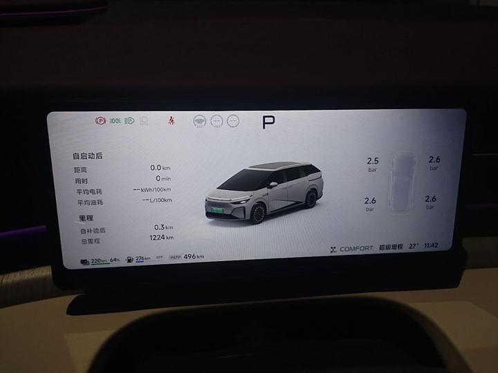 X9 2026 EREV 1602 UltraSE photo 7