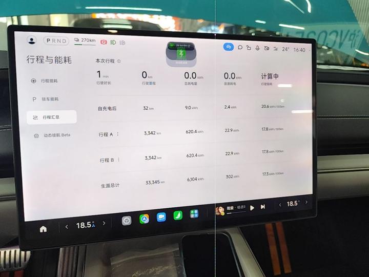 Xiaomi SU7 2024 AWD Max photo 8