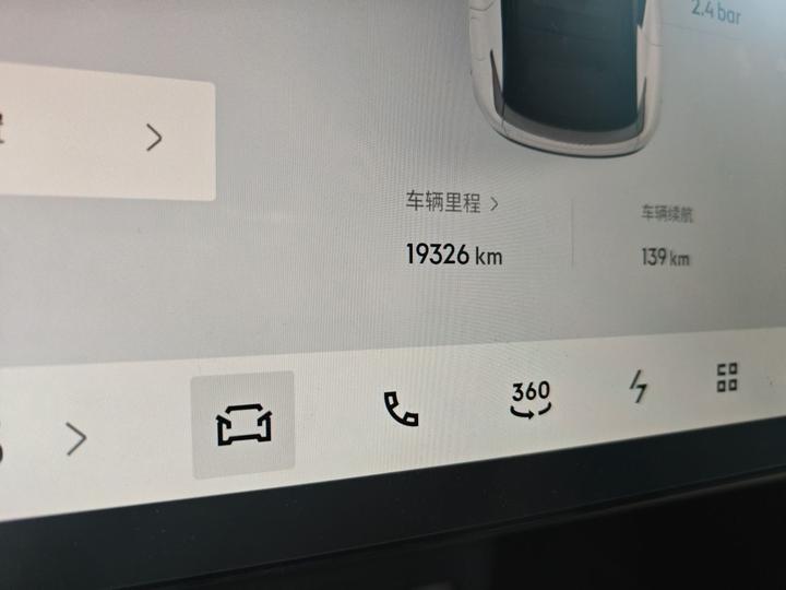 Z20 2025 530km RWD Max photo 6