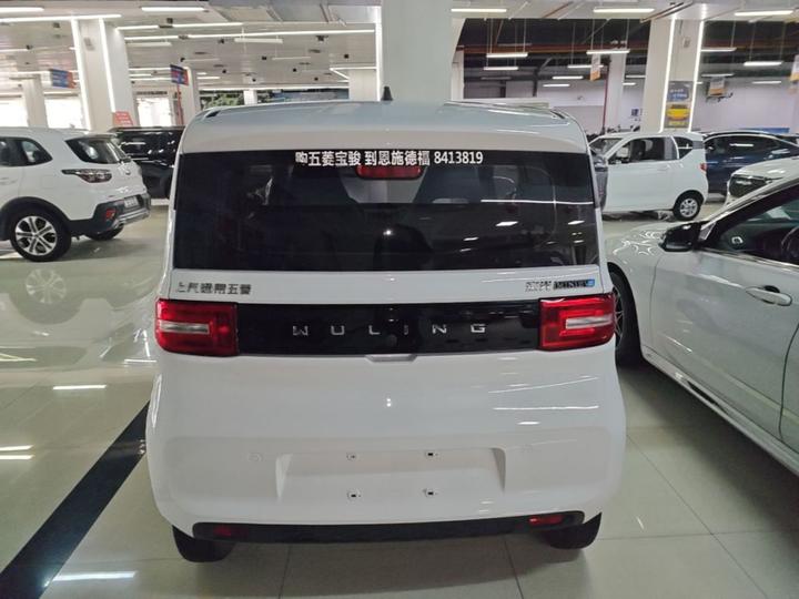 Hongguang MINIEV 2022 NCM photo 5