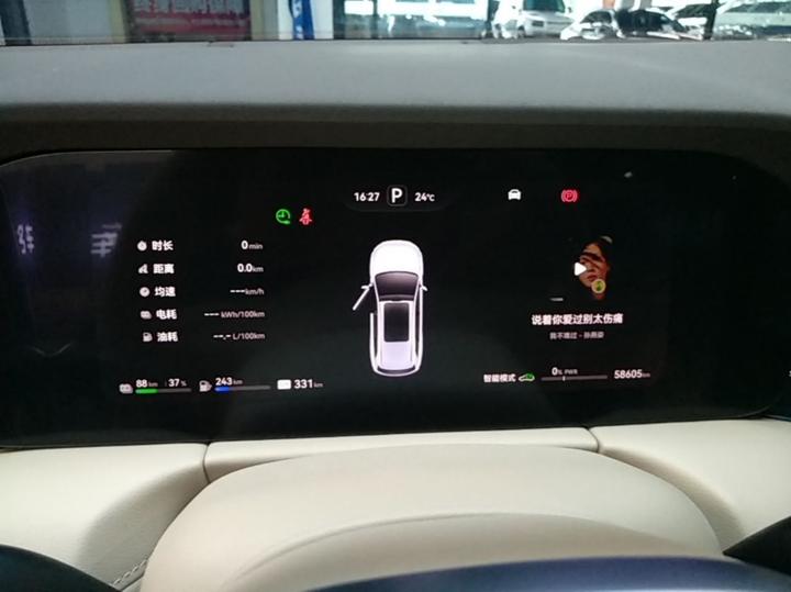 HIMA AITO M7 2024 1.5T ADAS RWD Max 5-Seater photo 7