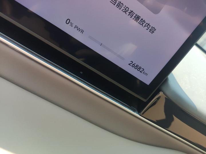HIMA Luxeed R7 2024 EV 667km Pro photo 6