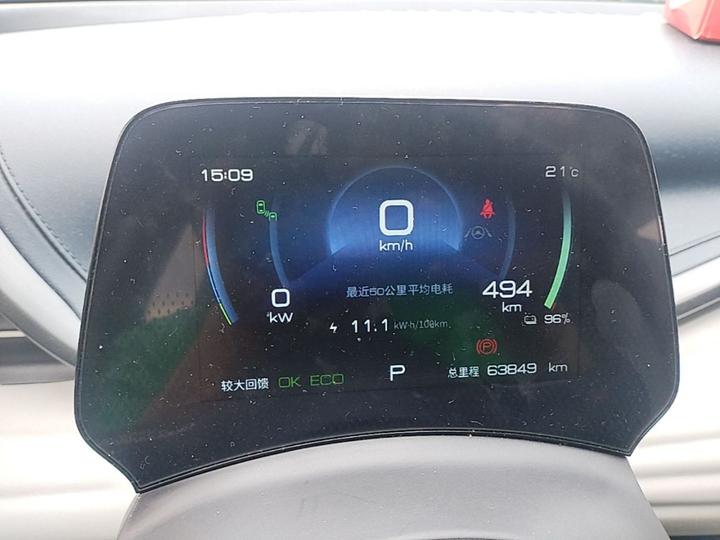 Yuan PLUS 2022 510KM Flagship photo 7