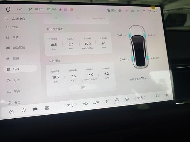 Nevo A07 2026 EV 730 Luxury photo 3