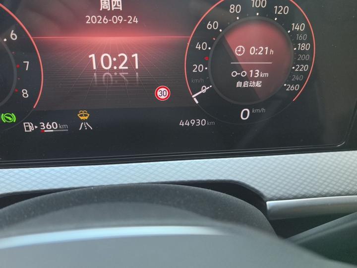 2023 380TSI AWD R-Line photo 2