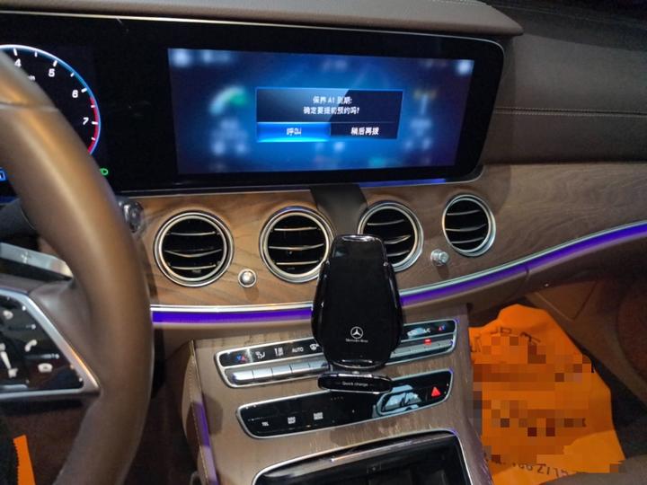 E-Class 2021 Facelift E 300 L Fashion photo 8