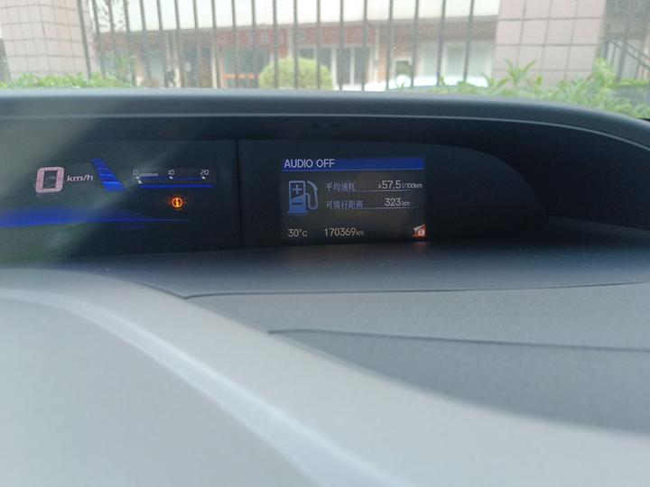 Civic 2013 1.8L AT Luxury photo 2