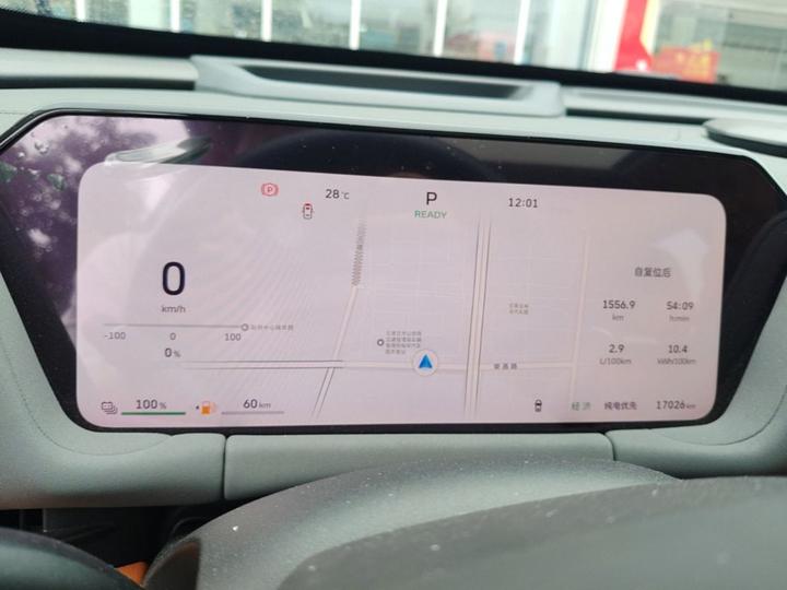 MAX 2025 Hi4 165 Ultra ADAS photo 8