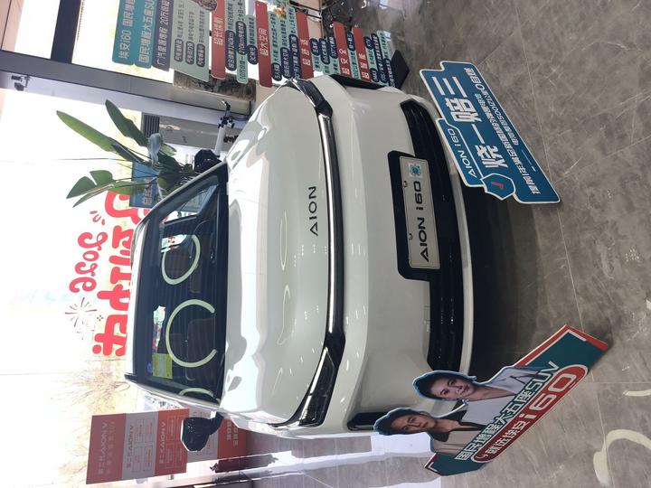 AION i60 2026 210 Standard photo 2