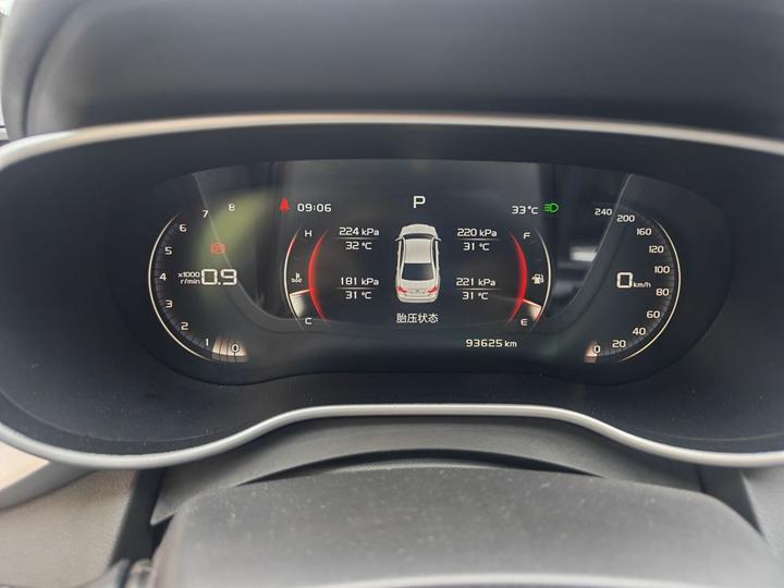 Emgrand 2018 1.5L CVT photo 2