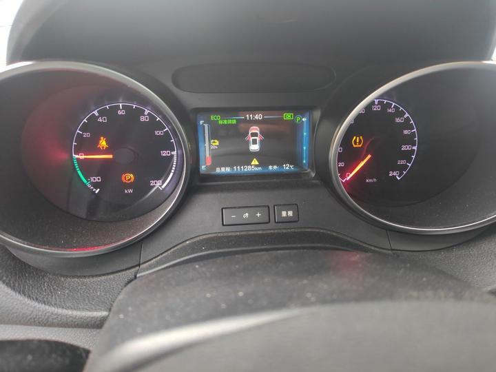 Yuan EV 2019 EV360 Connected photo 6