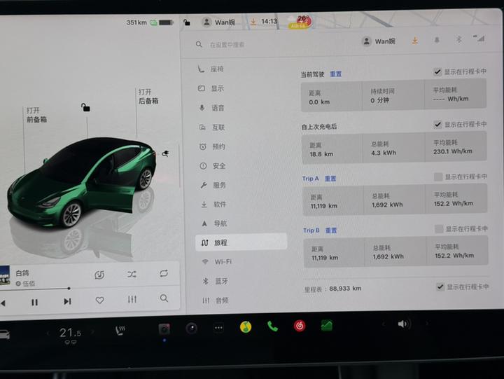 Model 3 2022 RWD photo 2