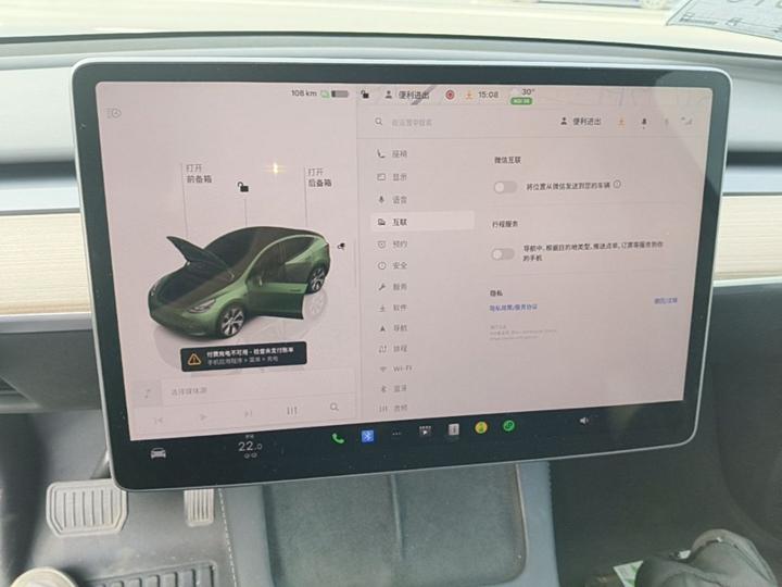 Model Y 2022 RWD photo 8