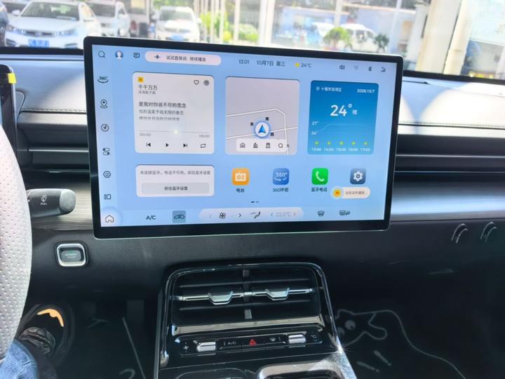 Wuling 2023 150 Advanced photo 8