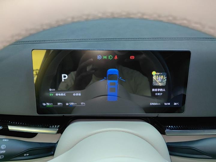 Voyah Dreamer 2025 PHEV AWD Flagship photo 3