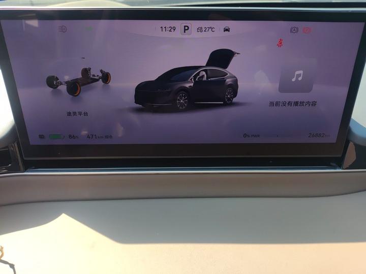 HIMA Luxeed R7 2024 EV 667km Pro photo 8