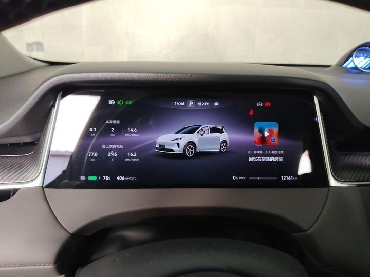 HIMA H5 2025 EV Pro photo 8