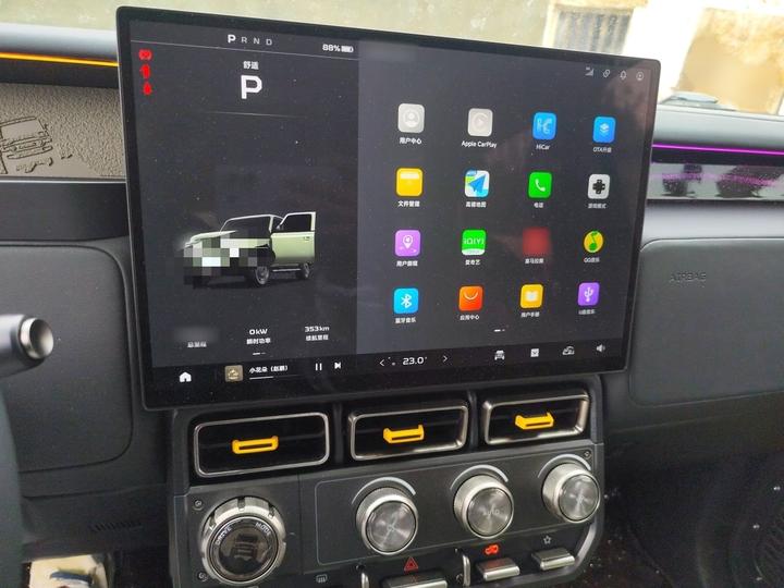 iCAR-Class V23 2025 401 RWD Advanced photo 5