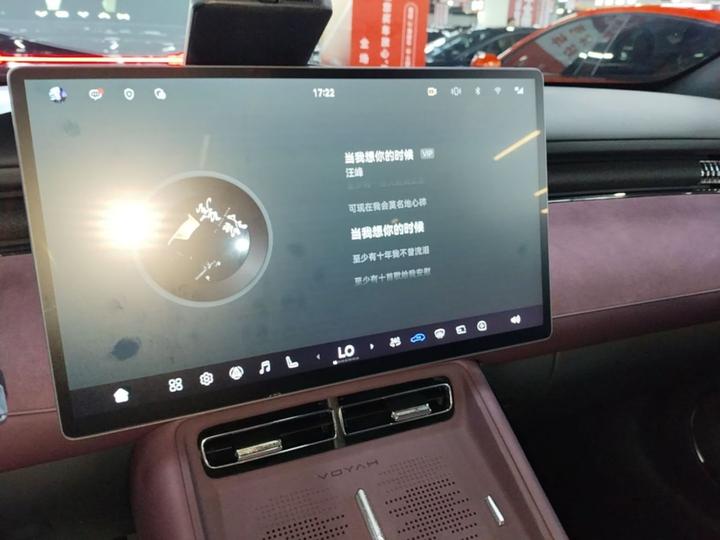 Voyah FREE 2025 FREE+ AWD Qiankun photo 8