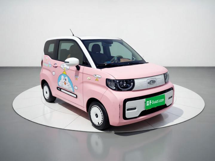 QQ Ice Cream 2022 photo 3