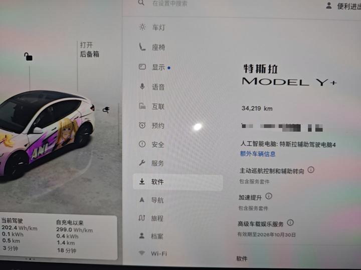 Model Y 2025 Long Range AWD Launch Edition photo 7
