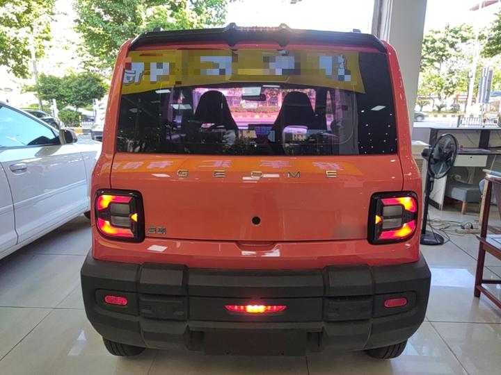 2024 Panda mini 200km Endurance Bear photo 3