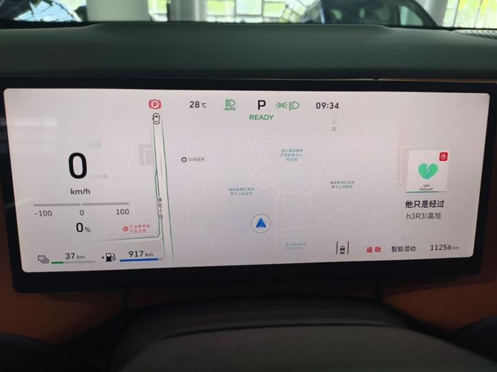 Blue Mountain 2026 Smart Advanced AWD Max photo 7