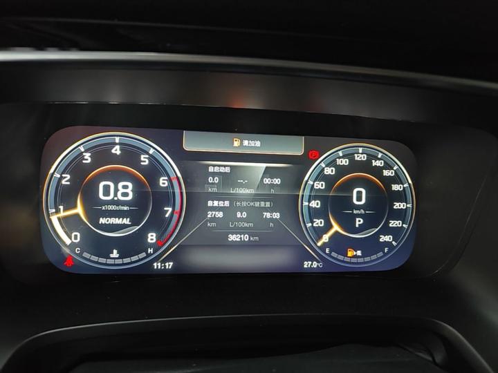 GAC Trumpchi M8 2021 Leading Series 390T Supreme photo 7