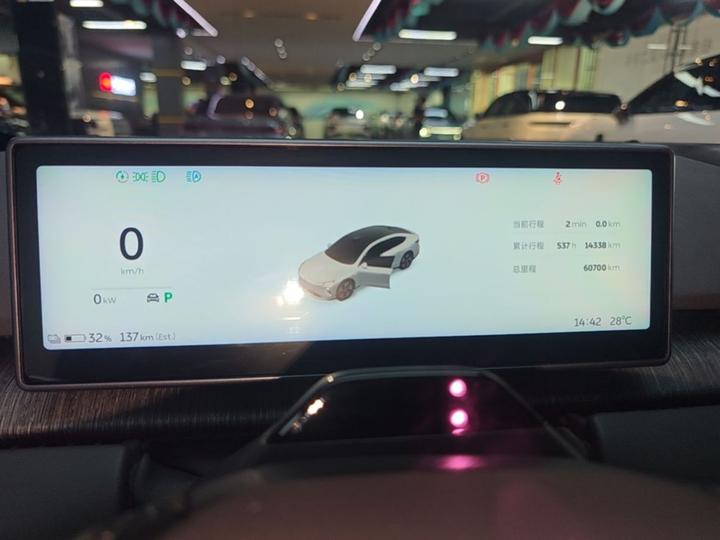 ET7 2023 75kWh photo 3