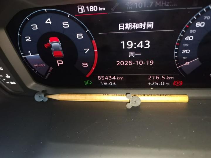 Q3 2019 35 TFSI Progressive Dynamic photo 6