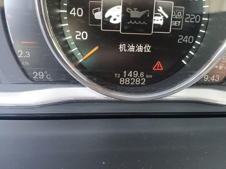 S60 2018 S60L T4 photo 2