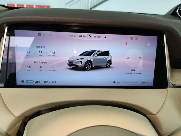 HIMA H5 2025 EV Pro photo 7