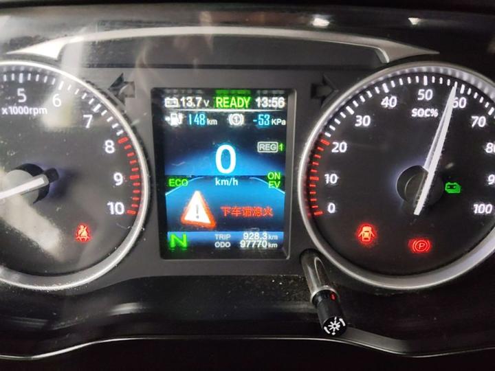 Kuayue Leopard T3 EV 2024 Single Cab Luxury photo 7