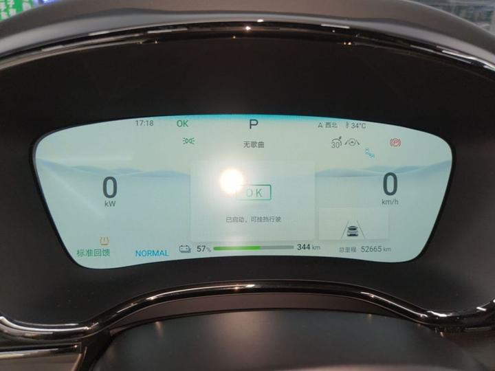 Han 2024 EV Honor 605KM FWD Premium photo 5