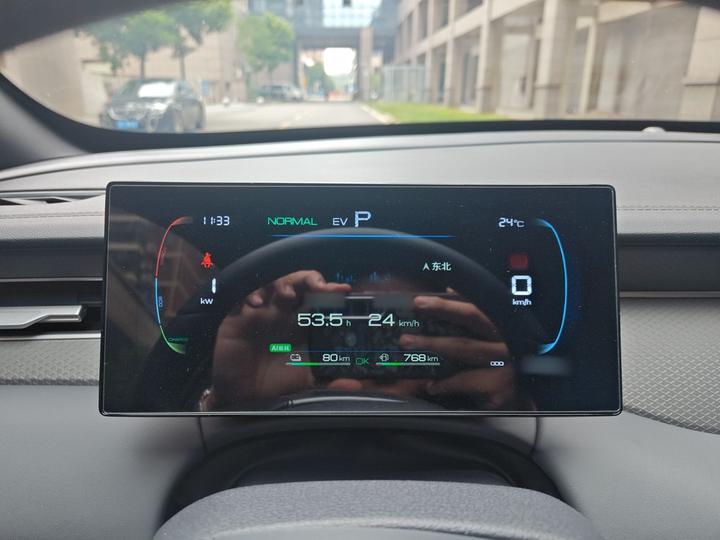 Qin PLUS 2026 DM-i 210KM Progressive photo 3