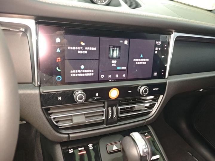 2024 Macan 2.0T photo 5