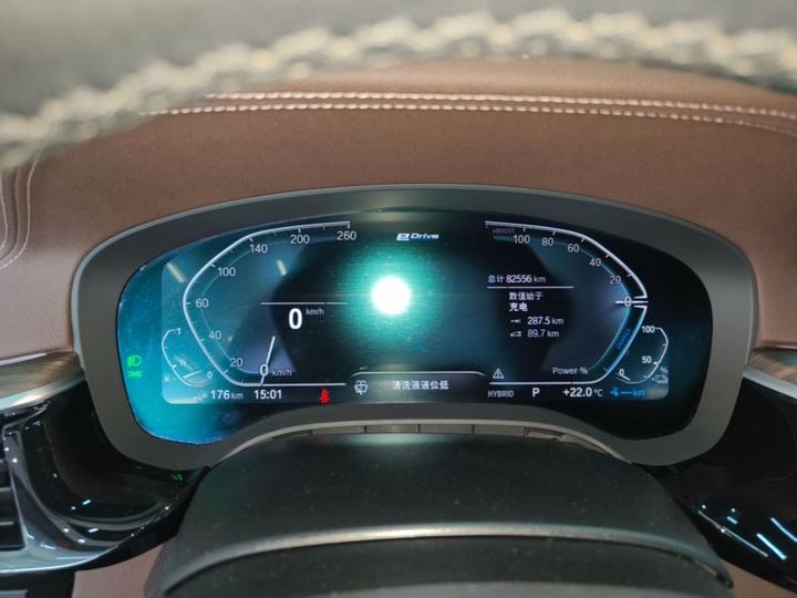 5 Series EV 2021 535Le Luxury photo 7