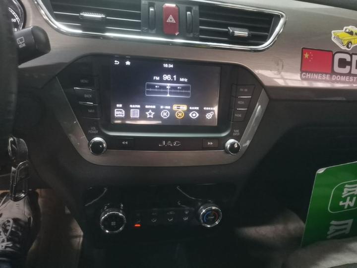 JAC Refine S2 2015 1.5L CVT Luxury Smart photo 4