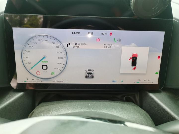 EV 2024 Hi4 102 Pro photo 8