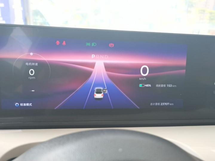 Wuling Bingo 2024 333km photo 7
