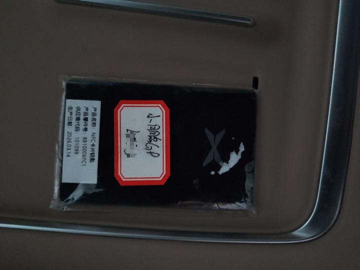 G9 2026 725 Max photo 8